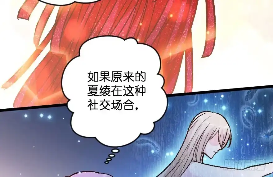 《重生娱乐圈：天后归来》111 第34页