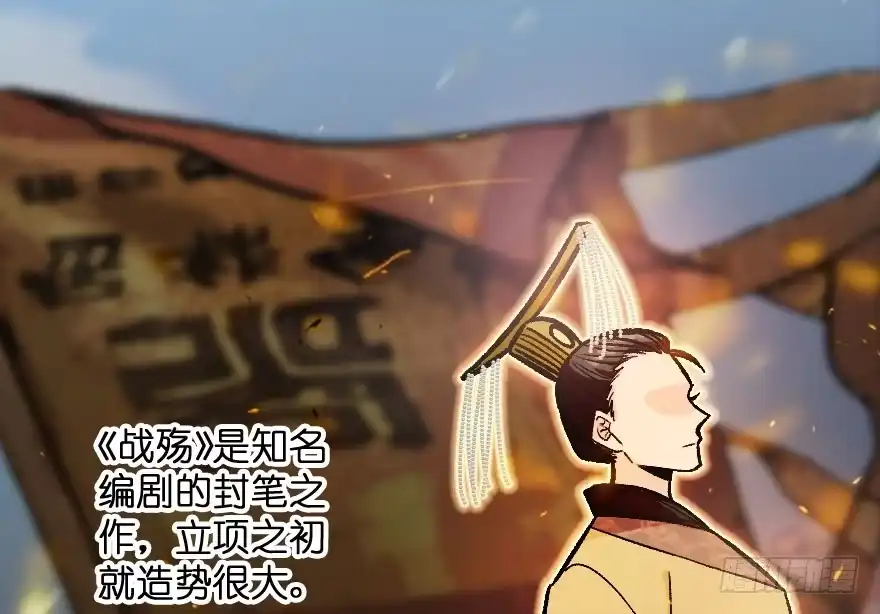 《重生娱乐圈：天后归来》111 第88页