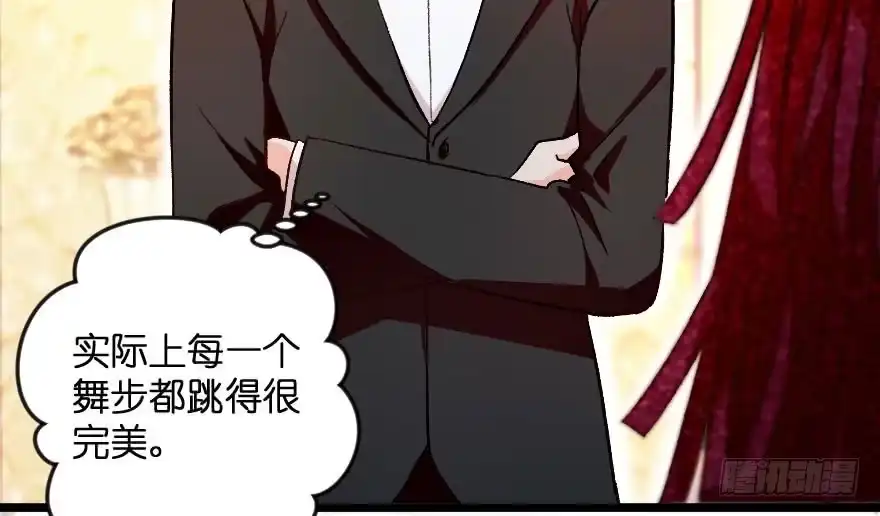 《重生娱乐圈：天后归来》111 第30页