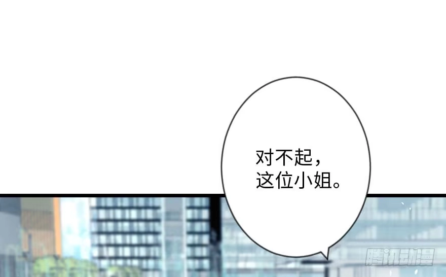 《重生娱乐圈：天后归来》112 第116页