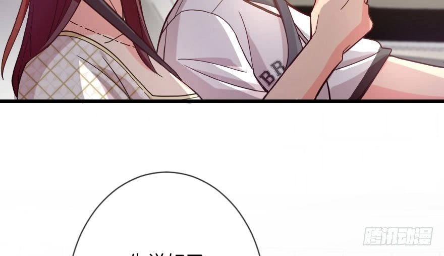《重生娱乐圈：天后归来》112 第52页