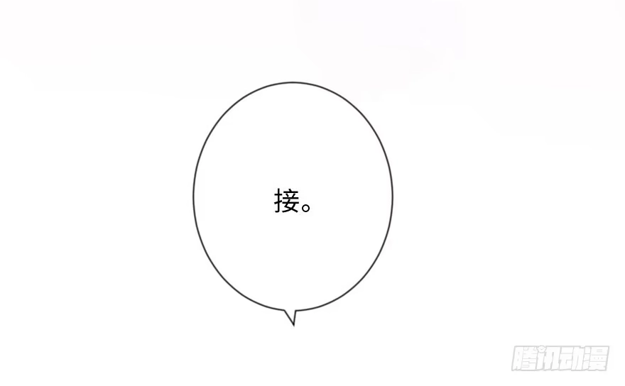《重生娱乐圈：天后归来》112 第13页