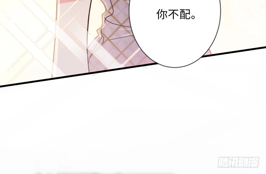 《重生娱乐圈：天后归来》112 第97页