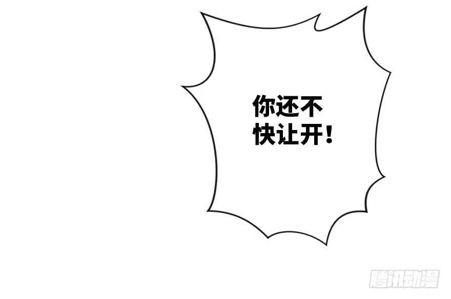 《重生娱乐圈：天后归来》112 第82页