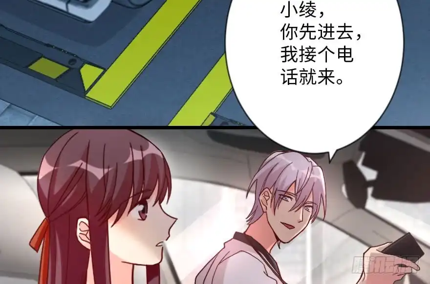 《重生娱乐圈：天后归来》112 第58页