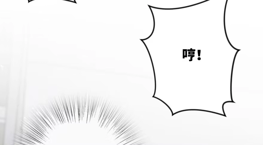 《重生娱乐圈：天后归来》112 第106页