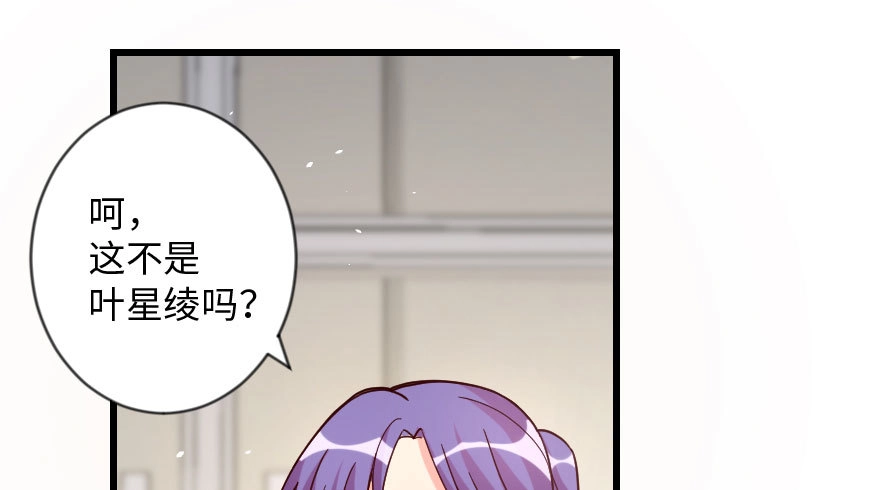 《重生娱乐圈：天后归来》112 第72页