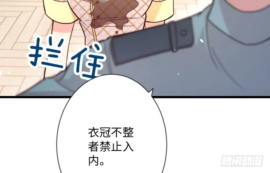 《重生娱乐圈：天后归来》112 第118页