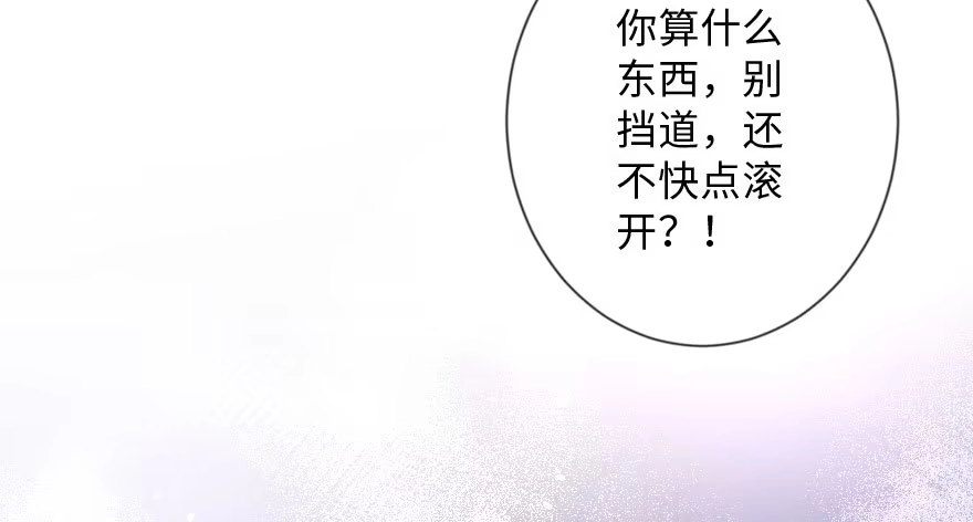 《重生娱乐圈：天后归来》112 第74页