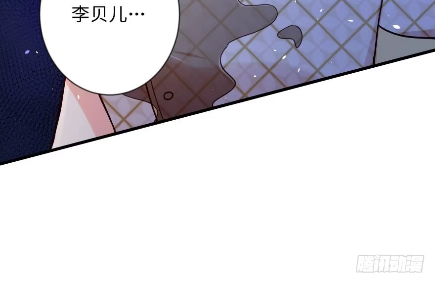 《重生娱乐圈：天后归来》112 第78页