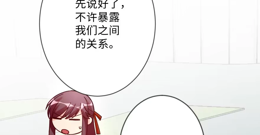 《重生娱乐圈：天后归来》112 第53页