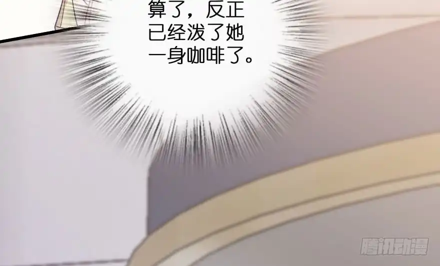 《重生娱乐圈：天后归来》112 第111页