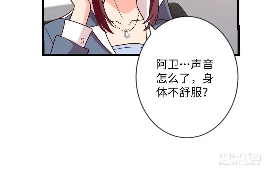 《重生娱乐圈：天后归来》112 第32页