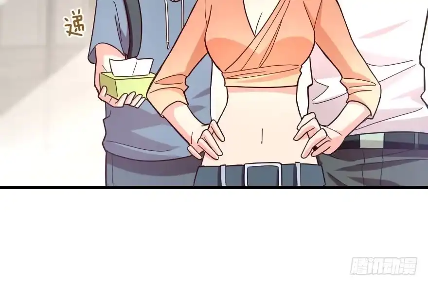 《重生娱乐圈：天后归来》112 第81页