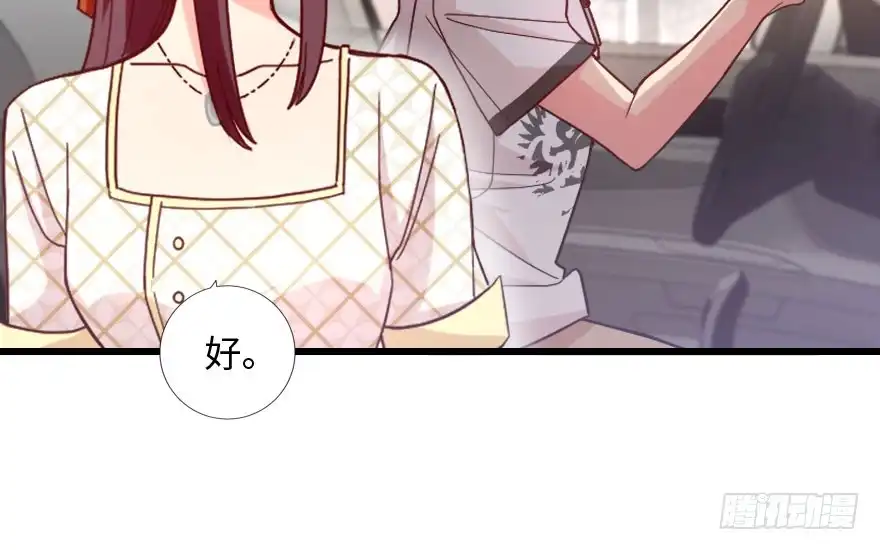 《重生娱乐圈：天后归来》112 第59页