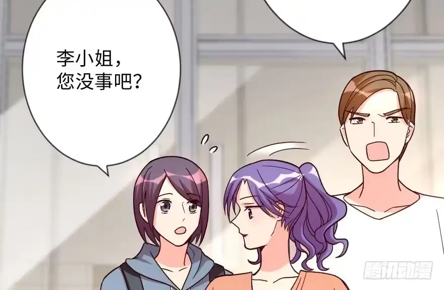 《重生娱乐圈：天后归来》112 第80页