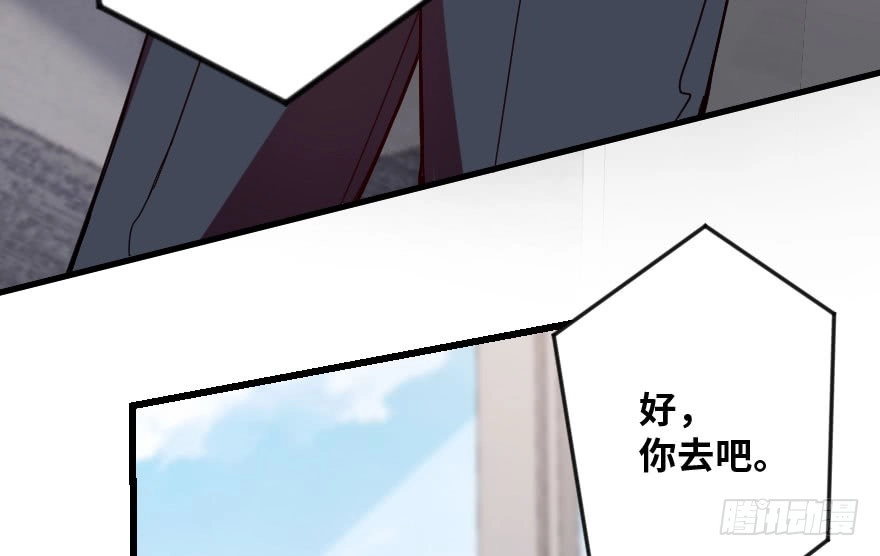 《重生娱乐圈：天后归来》112 第30页