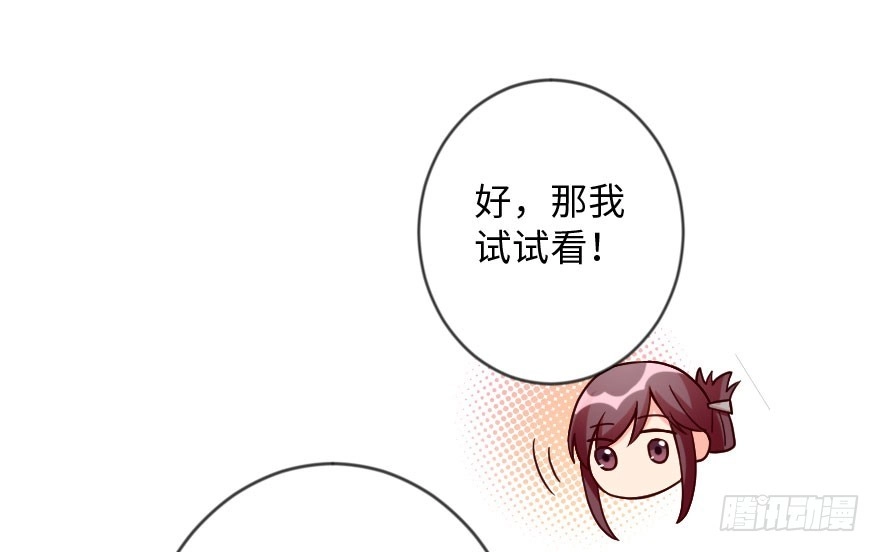 《重生娱乐圈：天后归来》112 第22页