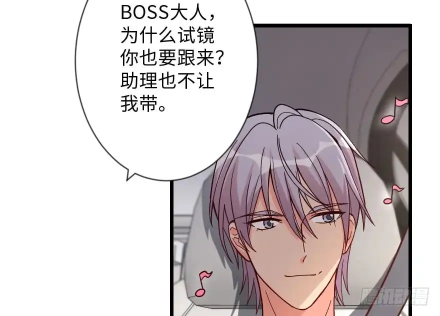 《重生娱乐圈：天后归来》112 第49页