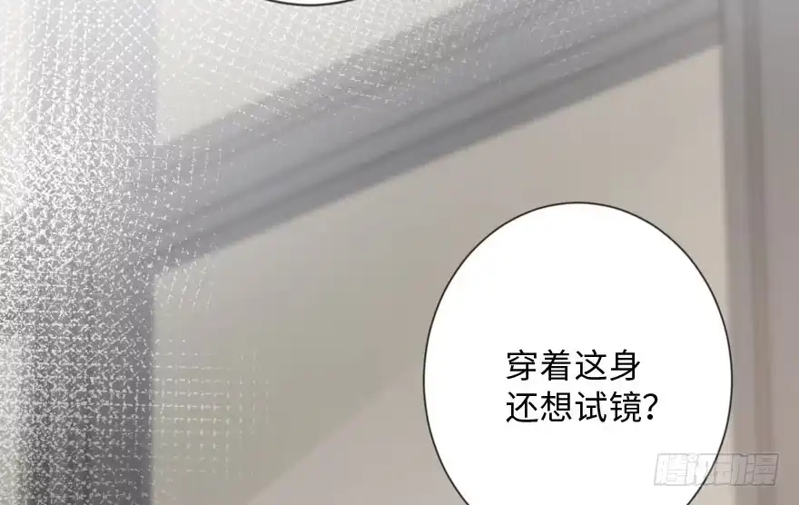 《重生娱乐圈：天后归来》112 第122页