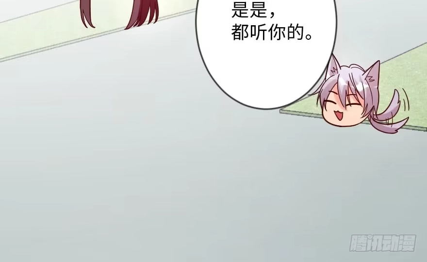 《重生娱乐圈：天后归来》112 第54页