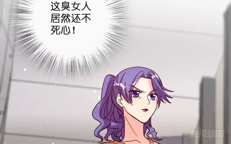 《重生娱乐圈：天后归来》112 第107页