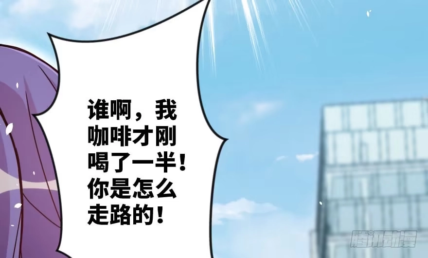 《重生娱乐圈：天后归来》112 第68页