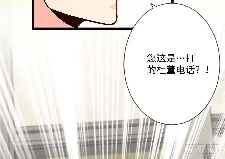《重生娱乐圈：天后归来》113 第25页