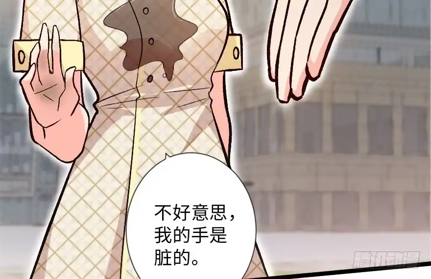 《重生娱乐圈：天后归来》113 第36页
