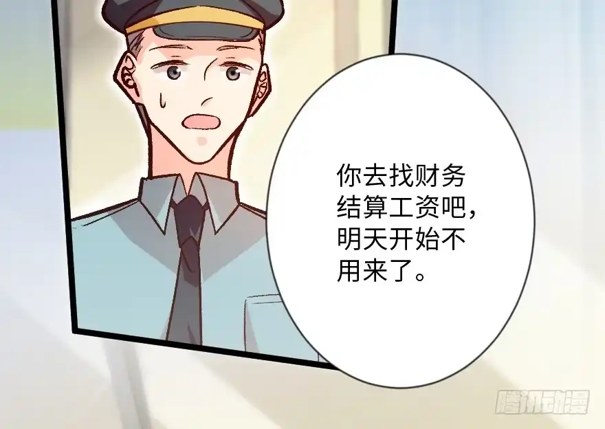 《重生娱乐圈：天后归来》113 第47页