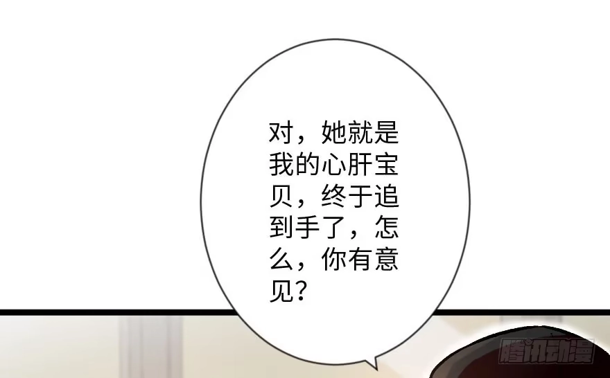 《重生娱乐圈：天后归来》113 第21页