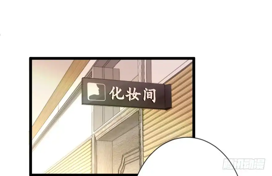 《重生娱乐圈：天后归来》113 第50页