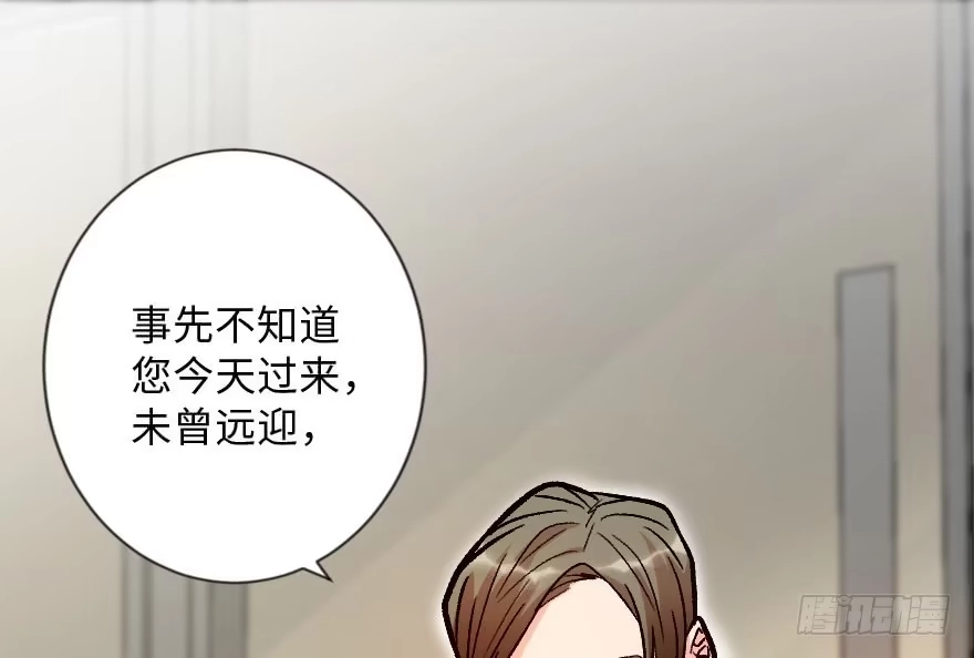 《重生娱乐圈：天后归来》113 第31页