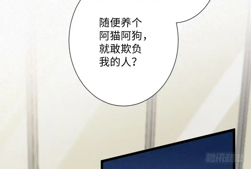 《重生娱乐圈：天后归来》113 第16页