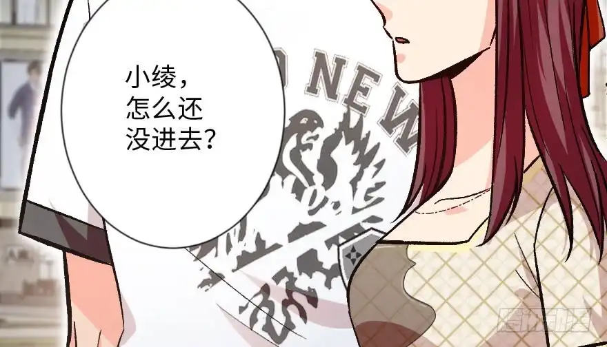 《重生娱乐圈：天后归来》113 第8页