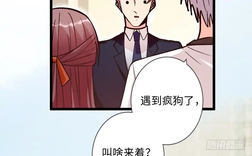 《重生娱乐圈：天后归来》113 第38页