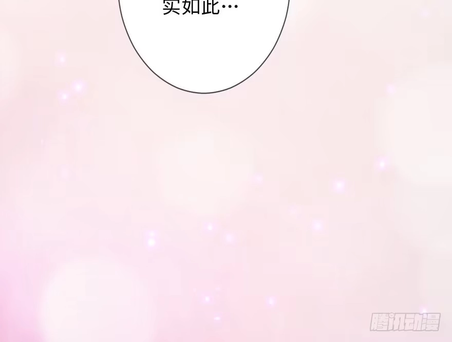 《重生娱乐圈：天后归来》113 第66页