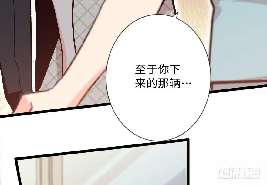 《重生娱乐圈：天后归来》113 第4页