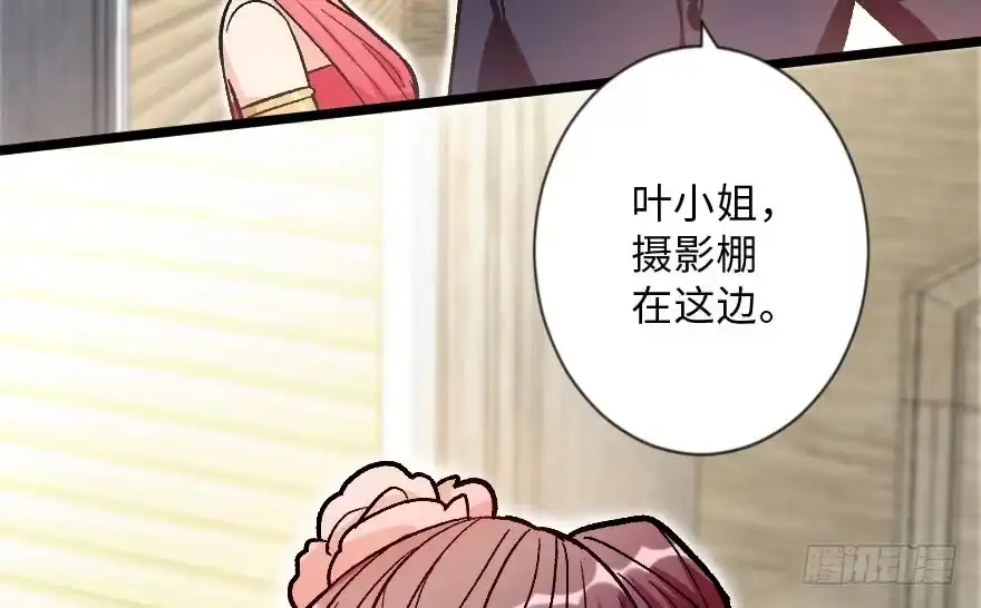 《重生娱乐圈：天后归来》113 第61页