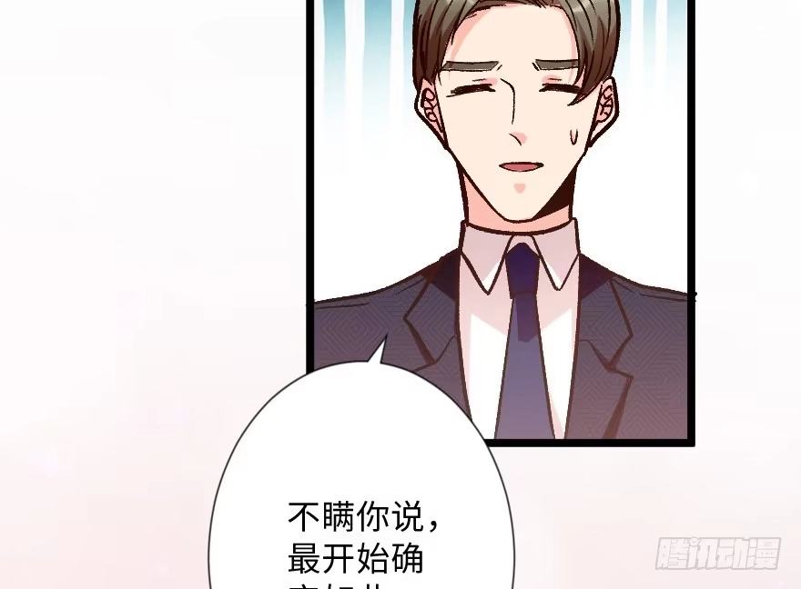 《重生娱乐圈：天后归来》113 第65页