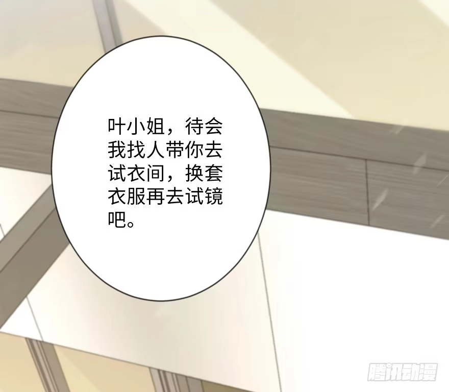 《重生娱乐圈：天后归来》113 第48页
