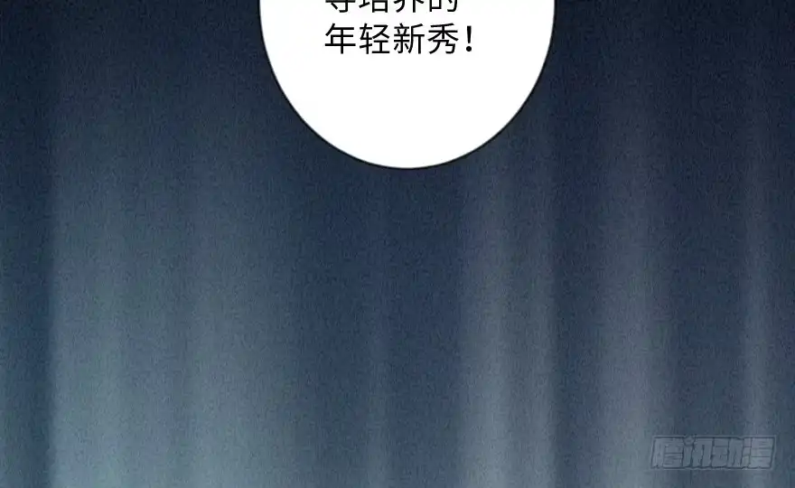 《重生娱乐圈：天后归来》113 第13页