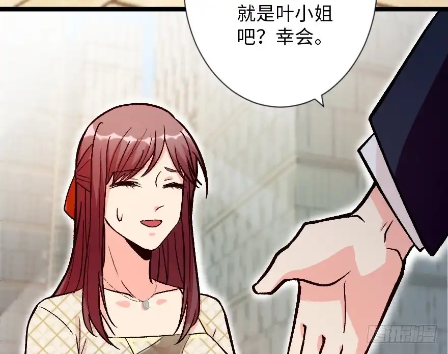 《重生娱乐圈：天后归来》113 第35页