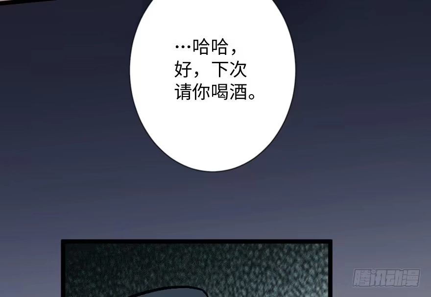 《重生娱乐圈：天后归来》113 第23页