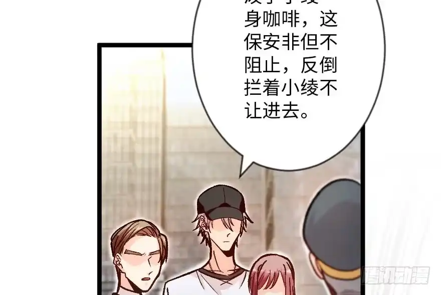 《重生娱乐圈：天后归来》113 第42页