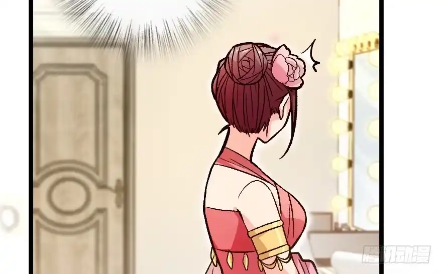 《重生娱乐圈：天后归来》113 第54页