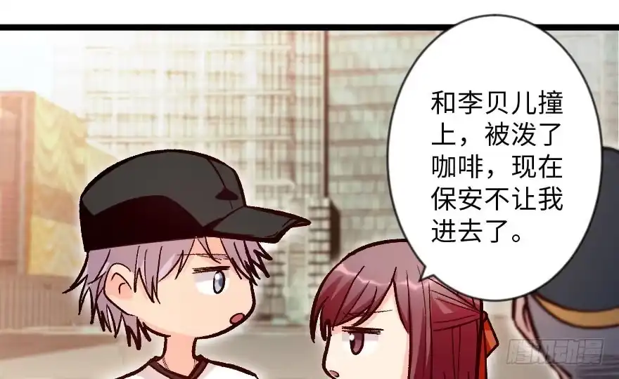 《重生娱乐圈：天后归来》113 第11页