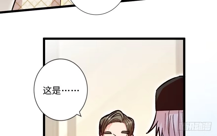《重生娱乐圈：天后归来》113 第37页