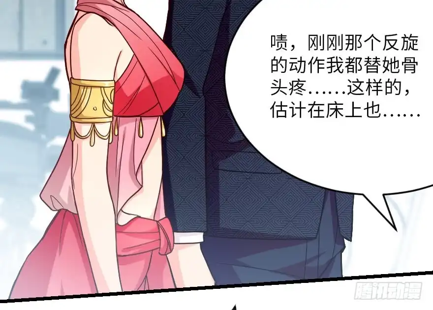 《重生娱乐圈：天后归来》114 第11页