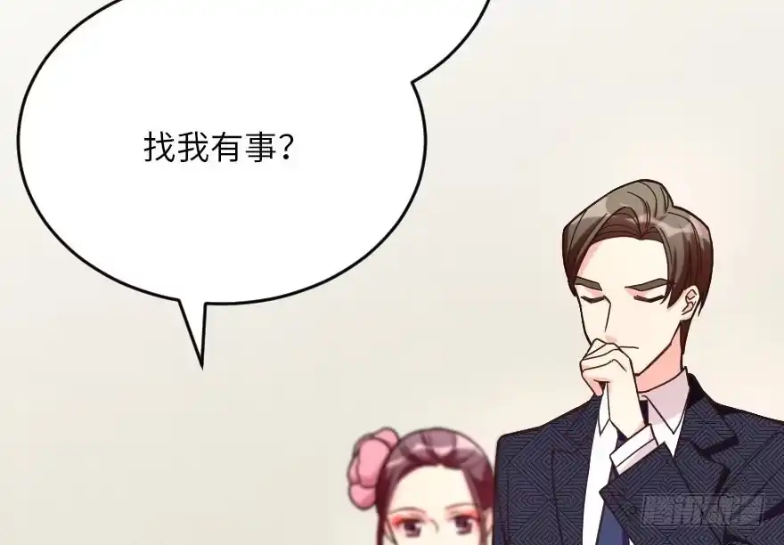 《重生娱乐圈：天后归来》114 第14页